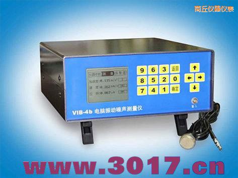 商丘電腦振動(dòng)噪聲測(cè)量?jī)x