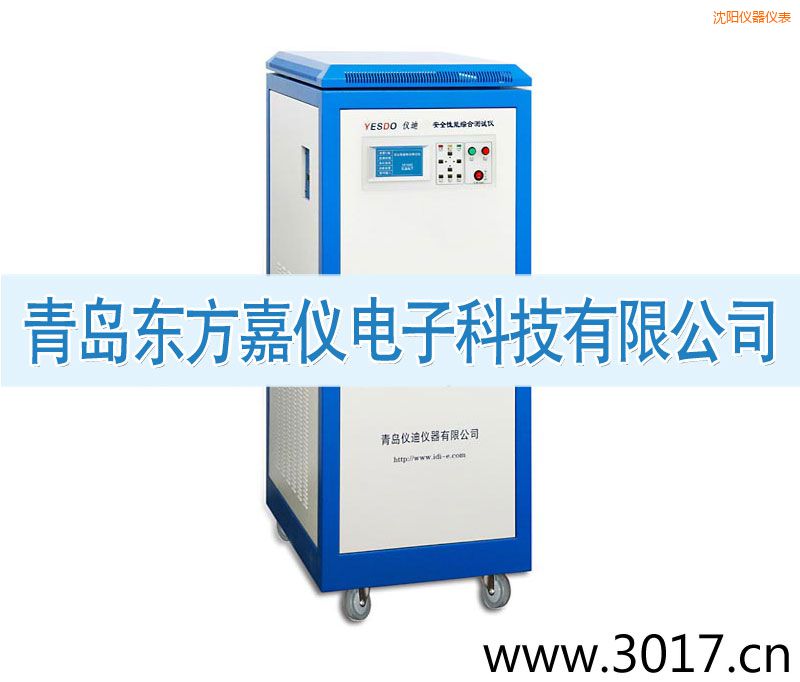 沈陽安全性能綜合測(cè)試儀(三相六合一)