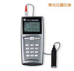 壽光便攜式測振儀