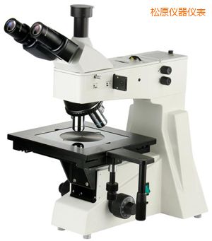 松原正置金相顯微鏡