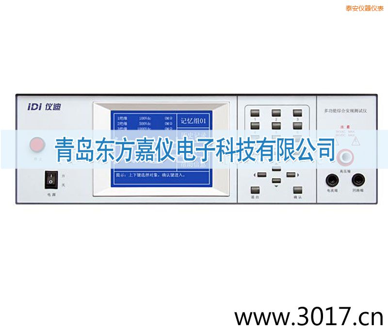 泰安交直流絕緣耐壓測(cè)試儀
