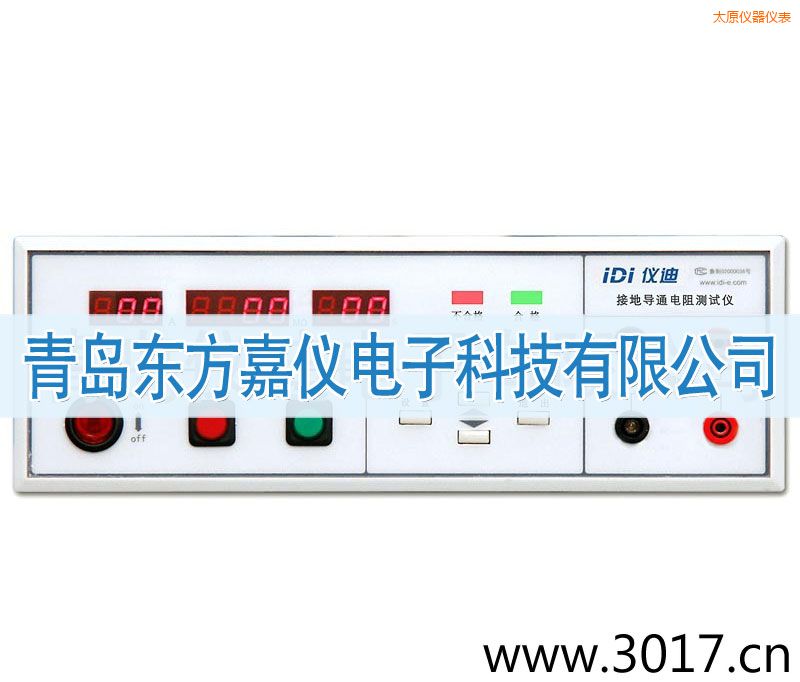 太原接地電阻測(cè)試儀