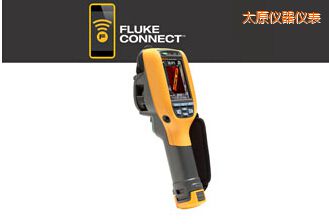 太原工業(yè)用和商用 熱像儀