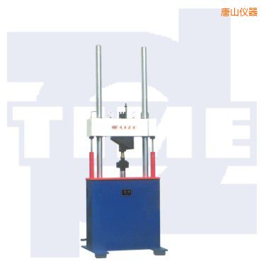 唐山電液伺服動靜萬能試驗機