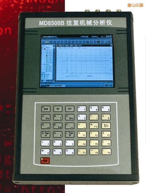 唐山往復機械分析儀