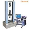 微機(jī)控制電子萬能試驗機(jī)