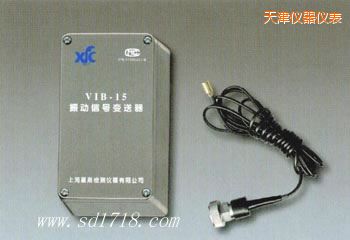 天津振動(dòng)信號變送器