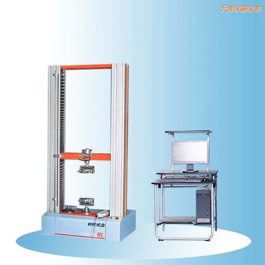 天津時代微機(jī)控制電子萬能試驗機(jī)