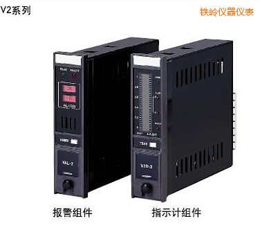 鐵嶺指示報警組件