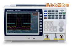 通化頻譜分析儀