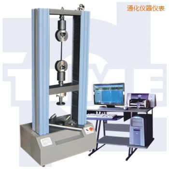 通化微機(jī)控制電子萬(wàn)能試驗(yàn)機(jī)WDW系列