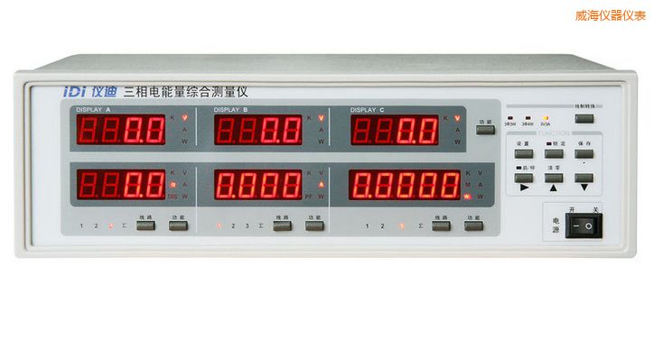 威海三相電參數(shù)綜合測(cè)量?jī)x
