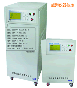 威海安全綜合測試儀