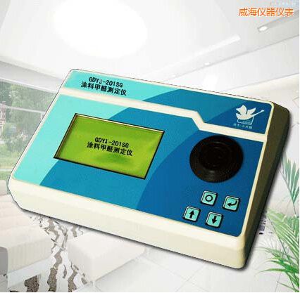 威海涂料甲醛測定儀