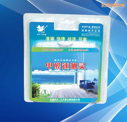 武漢甲醛速測靈