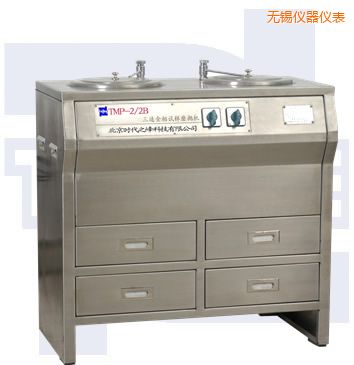 無(wú)錫雙盤(pán)三速金相試樣磨拋機(jī)(部分不銹鋼)