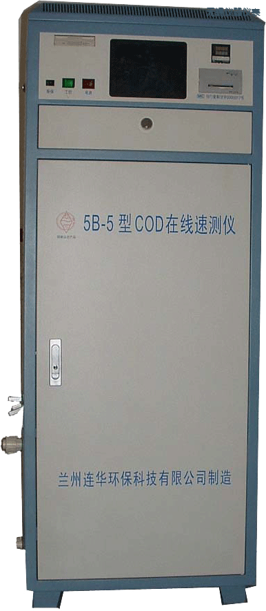 無(wú)錫COD在線監(jiān)測(cè)儀