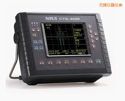 無(wú)錫數(shù)字超聲探傷儀