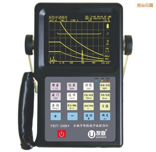 邢臺(tái)全數(shù)字智能超聲波探傷儀