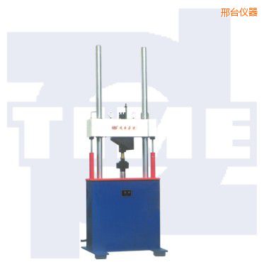 邢臺(tái)電液伺服動(dòng)靜萬(wàn)能試驗(yàn)機(jī)