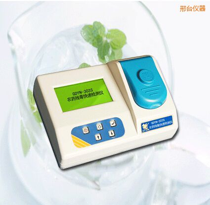 邢臺(tái)農(nóng)藥殘毒快速檢測(cè)儀