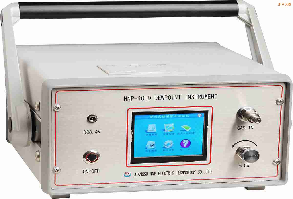 邢臺(tái)氫氣露點(diǎn)分析儀