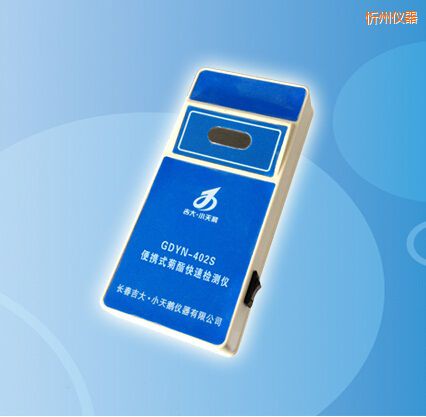 忻州便攜式菊酯快速檢測儀