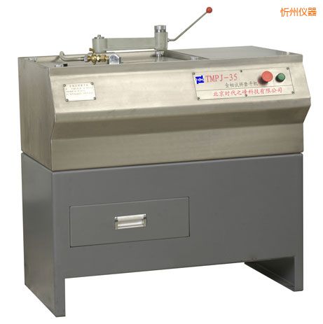 忻州金相試樣磨平機