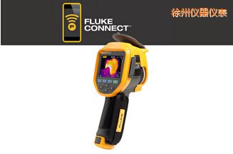 徐州紅外熱像儀