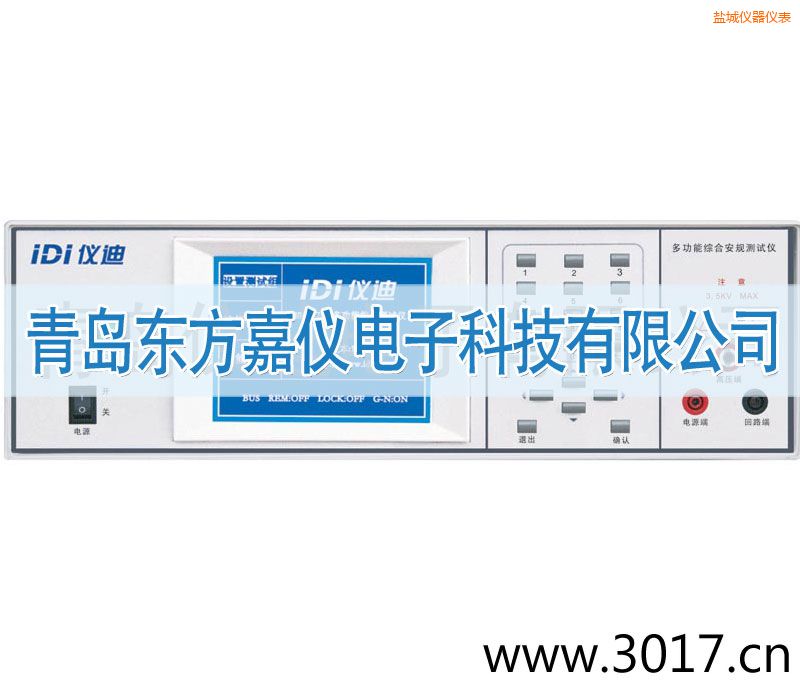 鹽城多功能安規(guī)綜合測試儀