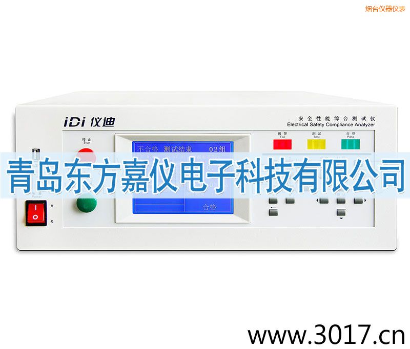 煙臺(tái)安全性能綜合測(cè)試儀(臺(tái)式八合一)