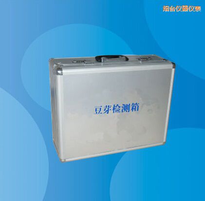 煙臺豆芽檢測箱