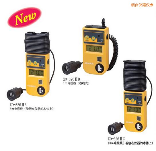 煙臺數(shù)字氧氣濃度計