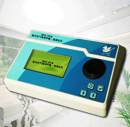 營口全自動(dòng)室內(nèi)空氣現(xiàn)場甲醛/氨測定儀