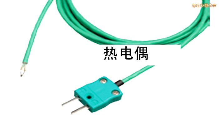 棗莊熱電偶
