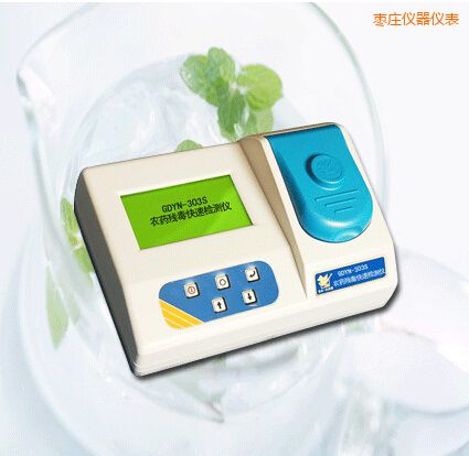 棗莊農(nóng)藥殘毒快速檢測儀