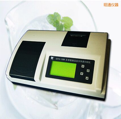 昭通多參數(shù)食品安全快速分析儀(30個(gè)參數(shù))