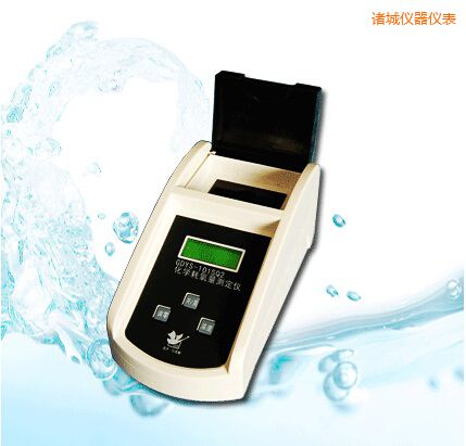 諸城化學耗氧量測定儀