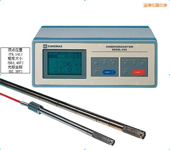 淄博智能型中高溫熱式風速儀