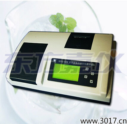 多參數(shù)食品安全快速分析儀(12個(gè)參數(shù))