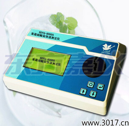 果蔬硝酸鹽快速測定儀