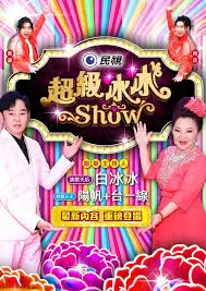 山海之间户外纪实综艺全集