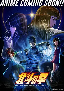 机械蝉鸣完结动漫26话全集在线观看